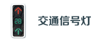 ��ͨ�źŵ�