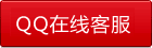 �����羺�����Ƽ���˾��ϵqq