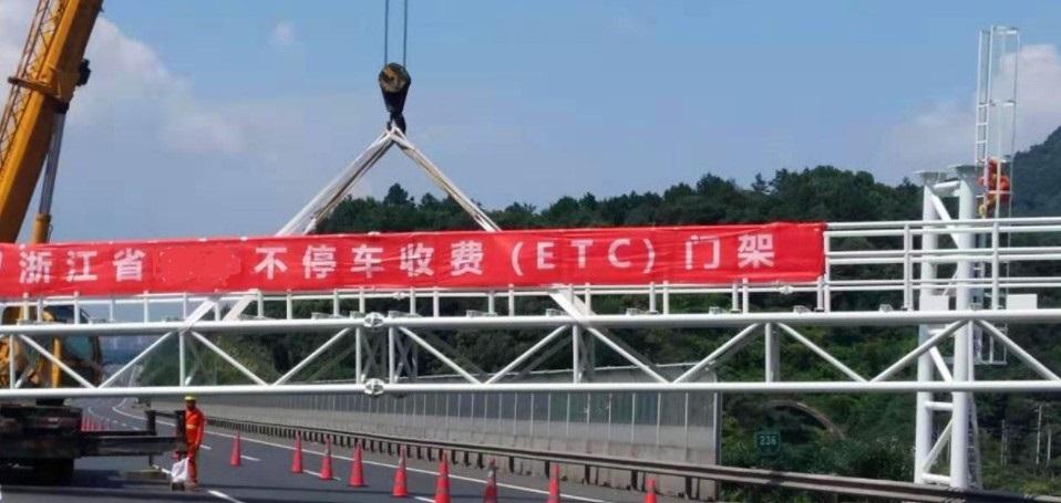 ��·ETC���żܳ���